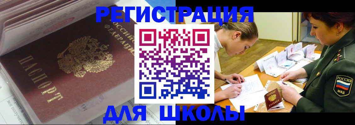 временная регистрация гарантия в Конаково